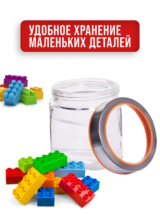 Банки для сыпучих продуктов стекло с крышкой набор 3 шт. - фото 9