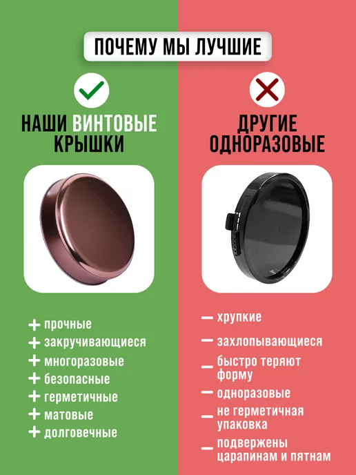 Банки для сыпучих продуктов стекло с крышкой набор 3 шт. - фото 10