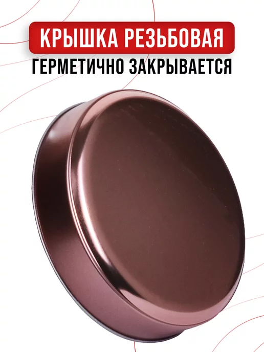 Банки для сыпучих продуктов стекло с крышкой набор 3 шт. - фото 4