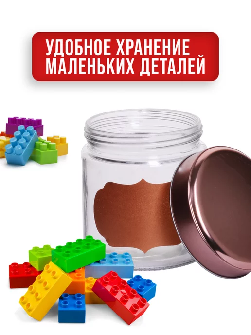 Банки для сыпучих продуктов стекло с крышкой набор 3 шт. - фото 9