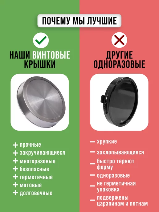 Банки для сыпучих продуктов стекло с крышкой набор 3 шт. - фото 10