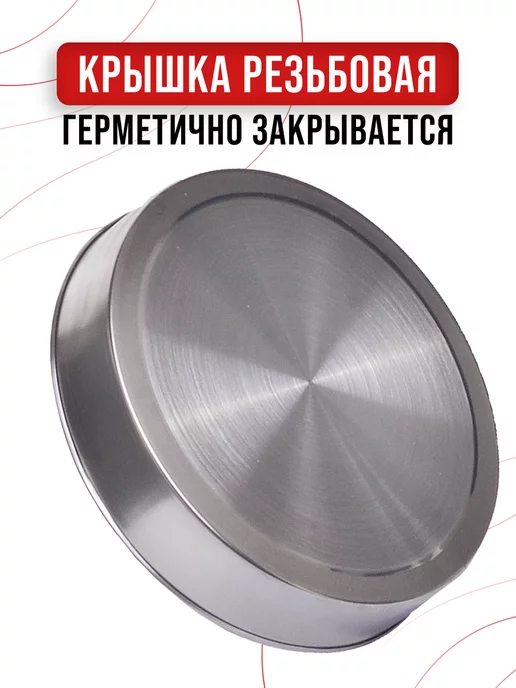 Банки для сыпучих продуктов стекло с крышкой набор 3 шт. - фото 4