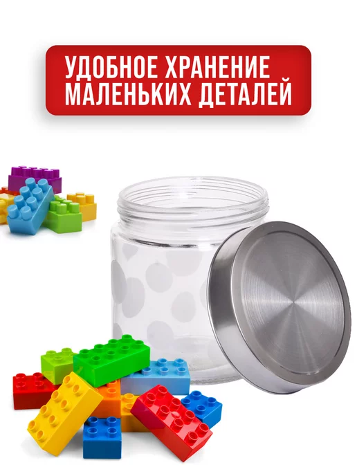 Банки для сыпучих продуктов стекло с крышкой набор 3 шт. - фото 9