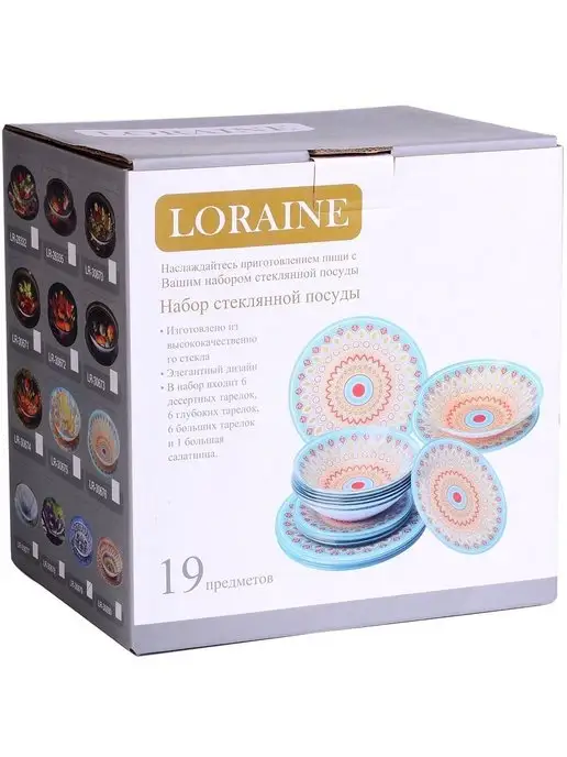 Тарелки набор посуды столовой на 6 персон - фото 8