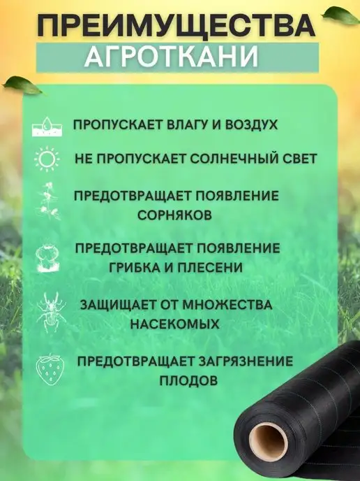 Vesta-shop Агроткань 100 Агроткань от сорняков 100гм2 1.6х5м, 1.6x5 м, фото 2