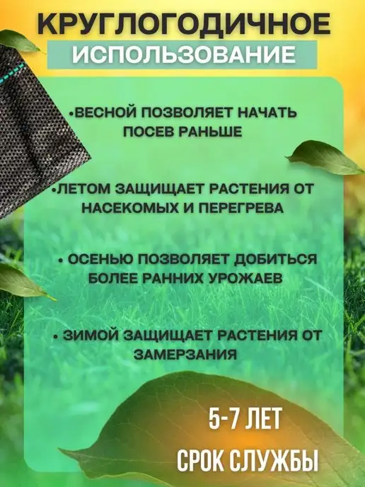 Vesta-shop Агроткань 100 Агроткань от сорняков 100гм2 1.6х5м, 1.6x5 м, фото 4