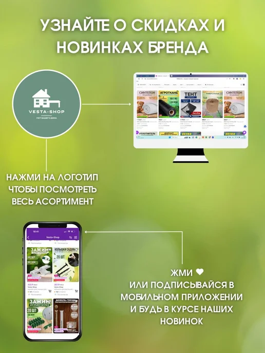 Vesta-shop Агроткань 100 Агроткань от сорняков 100гм2 1.6х5м, 1.6x5 м, фото 8