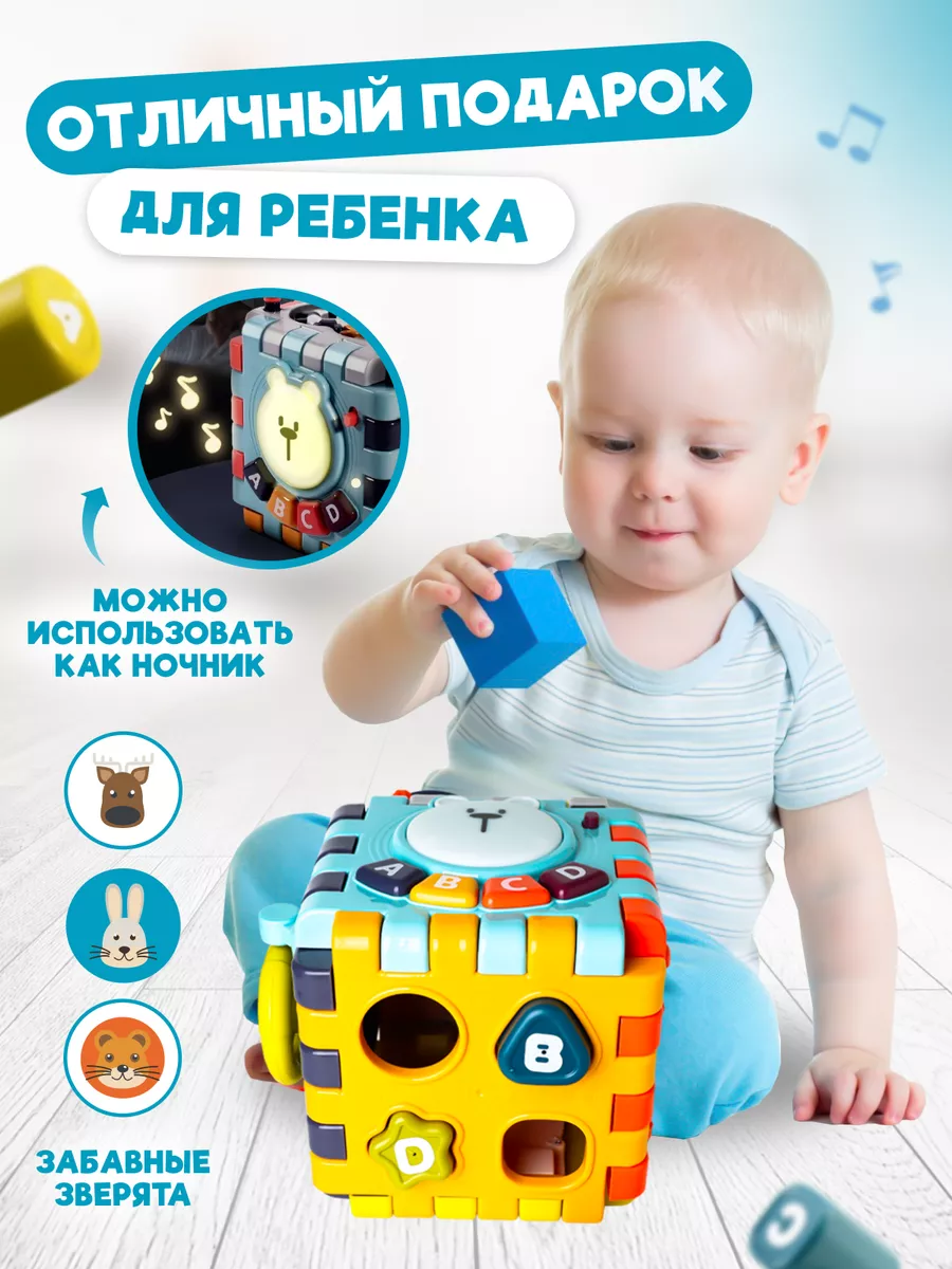 Развивающая игрушка для малышей Мультикуб Solmax&Kids 75866920 купить за  435 700 сум в интернет-магазине Wildberries