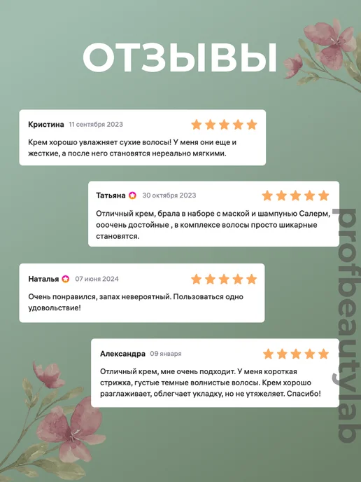 Salerm Ухаживающий несмываемый крем-спрей Absolut 190 мл, 190 мл, фото 5