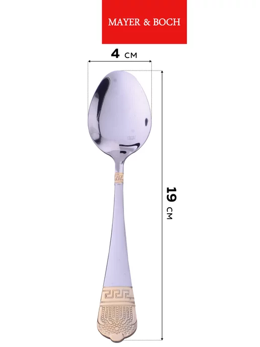 Набор столовых приборов на 6 персон без ножей нержавейка 18 - фото 2