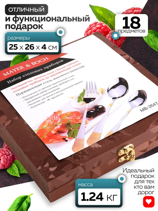 Набор столовых приборов на 6 персон без ножей нержавейка 18 - фото 4