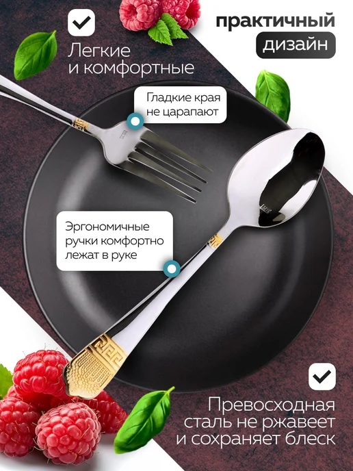 Набор столовых приборов на 6 персон без ножей нержавейка 18 - фото 5