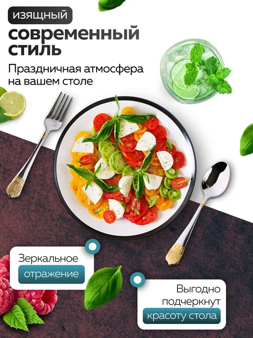 Набор столовых приборов на 6 персон без ножей нержавейка 18 - фото 8