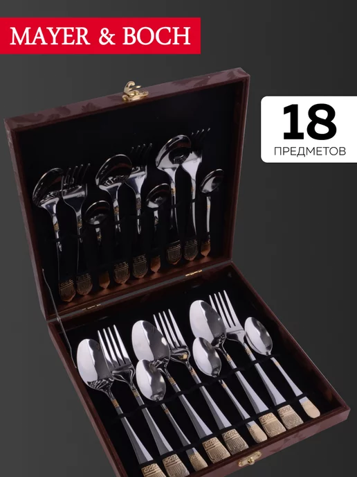 Набор столовых приборов на 6 персон без ножей нержавейка 18 - фото 9