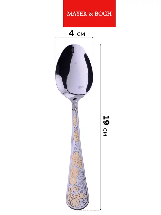 Набор столовых приборов на 6 персон без ножей нержавейка 18 - фото 3