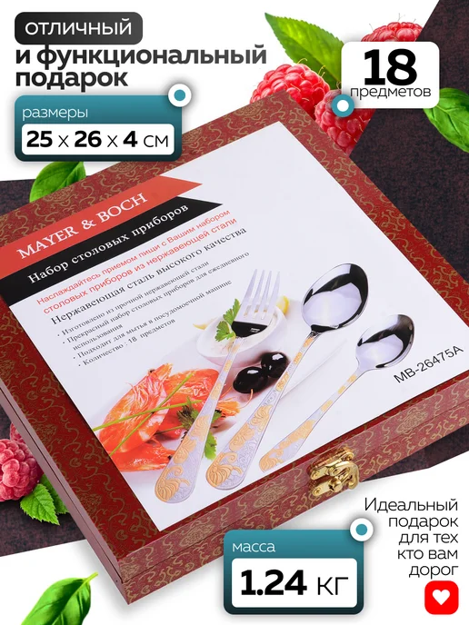 Набор столовых приборов на 6 персон без ножей нержавейка 18 - фото 5