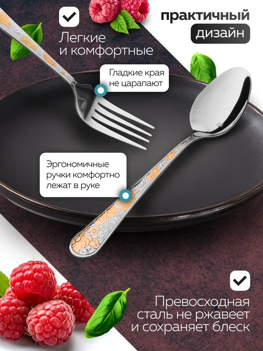 Набор столовых приборов на 6 персон без ножей нержавейка 18 - фото 6