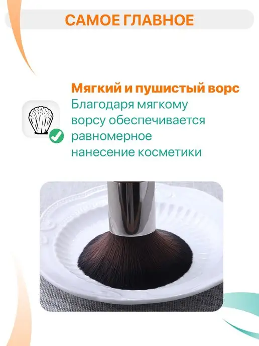 ViVi Makeup Кисть для макияжа пудры румян хайлайтера складная, вариант, фото 3