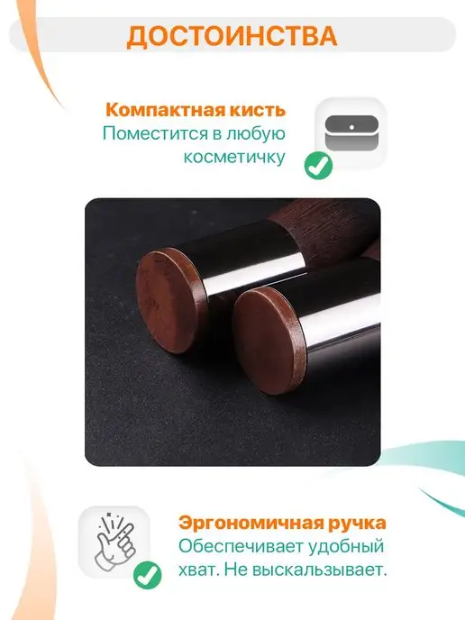 ViVi Makeup Кисть для макияжа пудры румян хайлайтера складная, вариант, фото 4