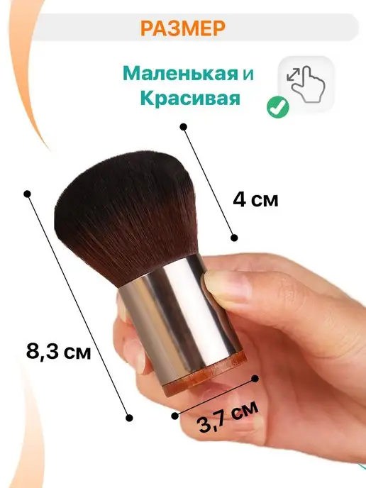 ViVi Makeup Кисть для макияжа пудры румян хайлайтера складная, вариант, фото 5