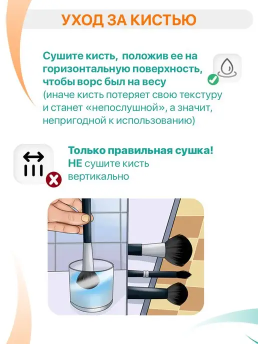 ViVi Makeup Кисть для макияжа пудры румян хайлайтера складная, вариант, фото 6