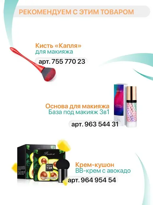 ViVi Makeup Кисть для макияжа пудры румян хайлайтера складная, вариант, фото 7