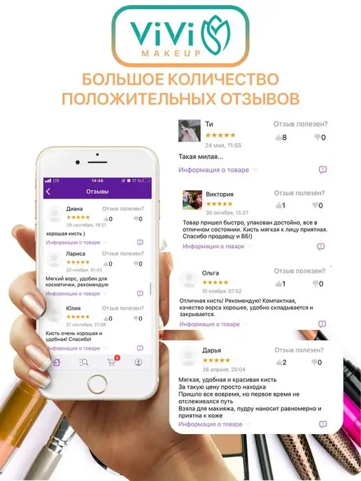 ViVi Makeup Кисть для макияжа пудры румян хайлайтера складная, вариант, фото 8