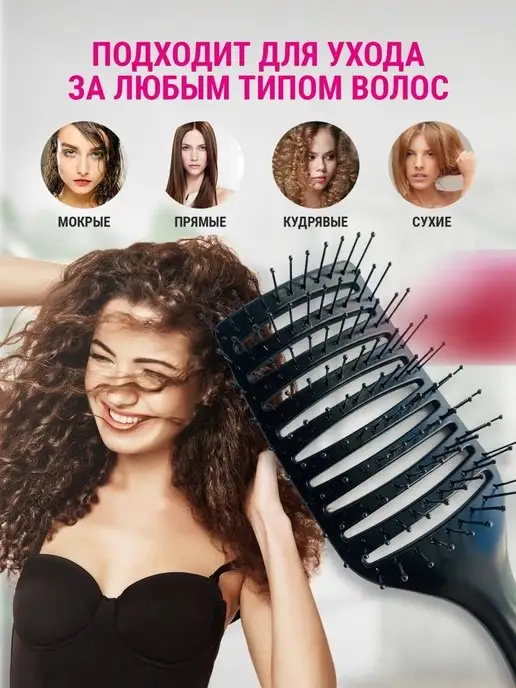 TA&D Массажная расческа для волос, вариант, фото 3