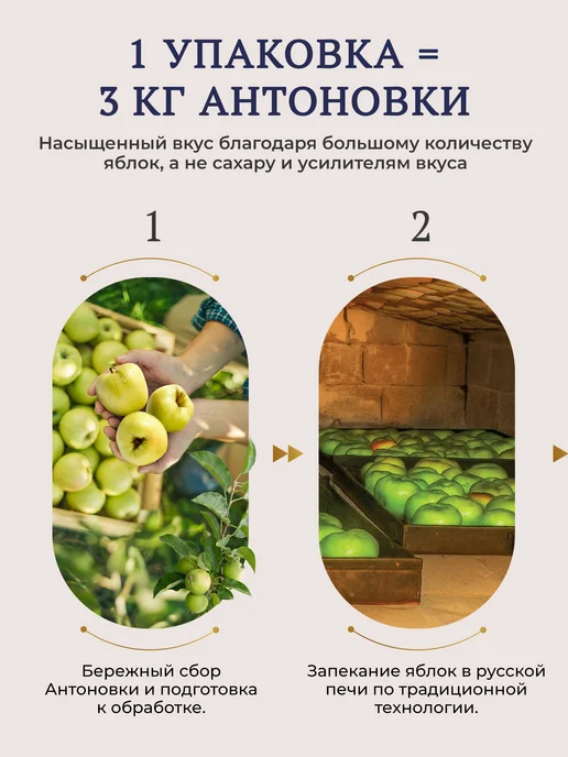 Вологодская мануфактура Сухарики яблочные без сахара клюква, черника 400 г, 400 г, фото 4