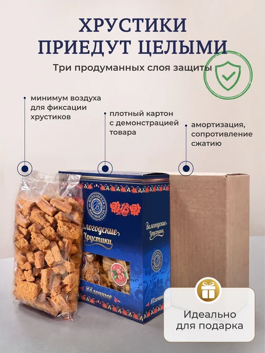 Вологодская мануфактура Сухарики яблочные без сахара клюква, черника 400 г, 400 г, фото 8