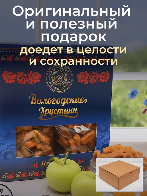 Вологодская мануфактура Сухарики хрустики яблочные классические 400 гр, 400 г, фото 6