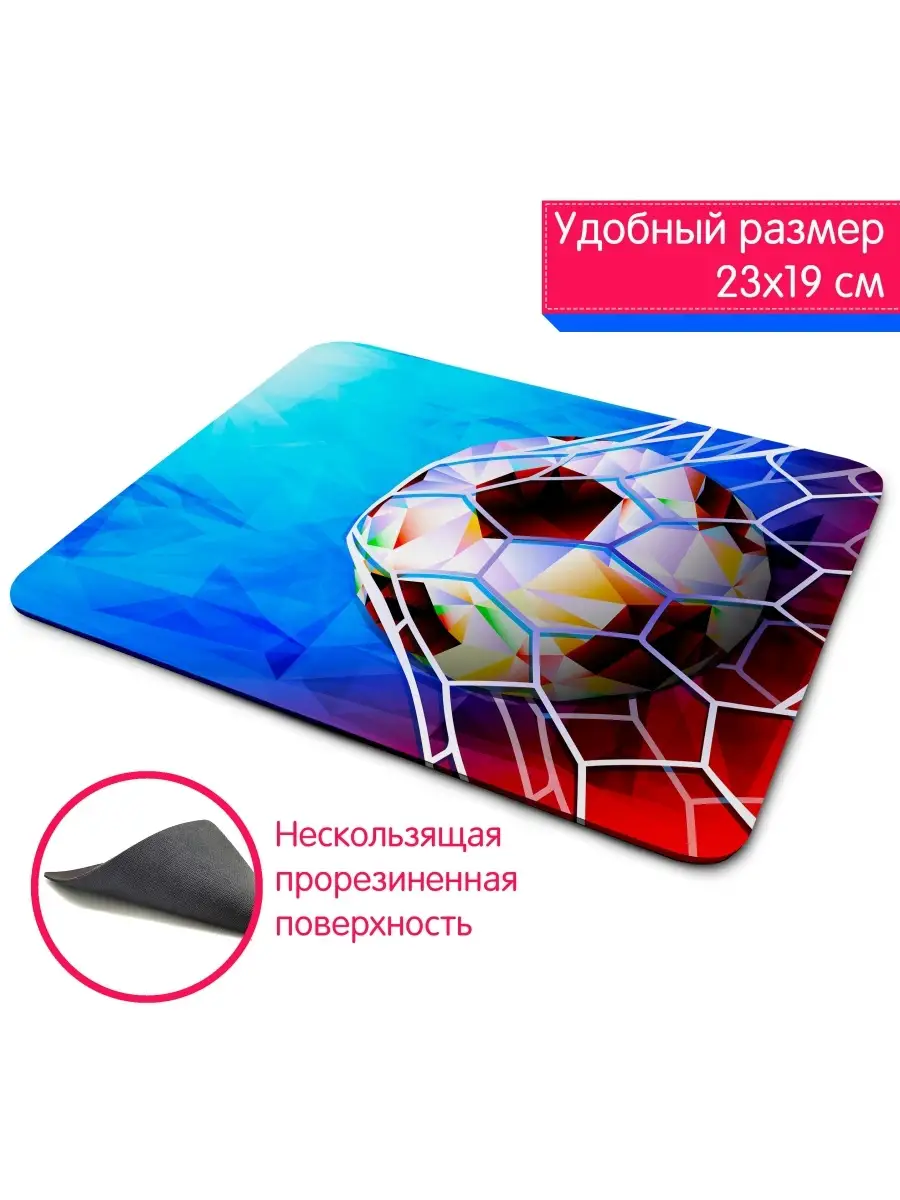 Большой игровой компьютерный коврик для мыши футбол FIFA ФИФА мяч 1st color  75900132 купить за 360 ₽ в интернет-магазине Wildberries