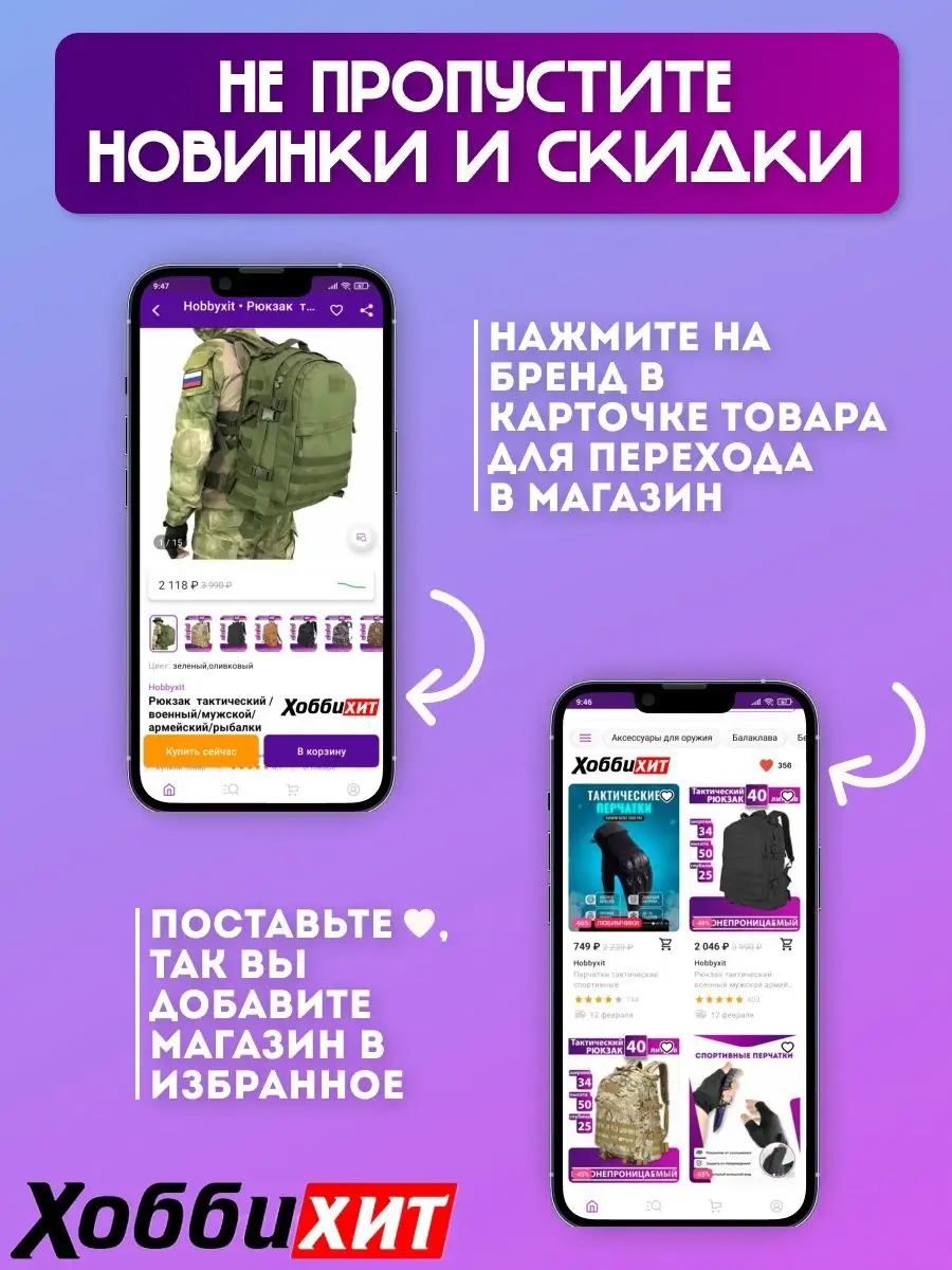 Бронежилет/Тактический/Страйкбол/Plate Carrier/Плитоносец Hobbyxit 75901954  купить за 1 785 ₽ в интернет-магазине Wildberries