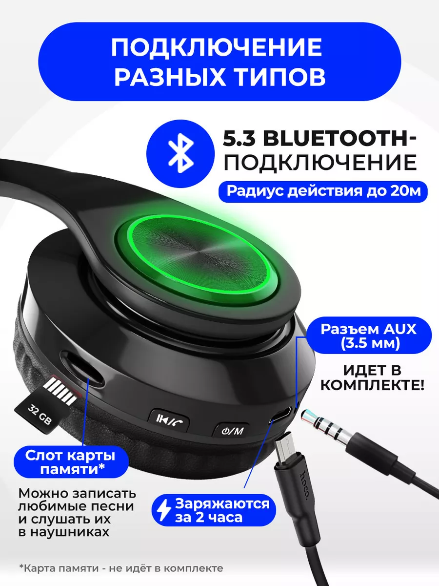 Наушники беспроводные большие с микрофоном и RGB подсветкой STIMAXON  75913097 купить за 902 ₽ в интернет-магазине Wildberries