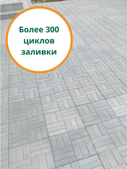Standartpark Формы для тротуарной плитки, для бетона 12 камней - 4 шт, 4 шт, фото 7
