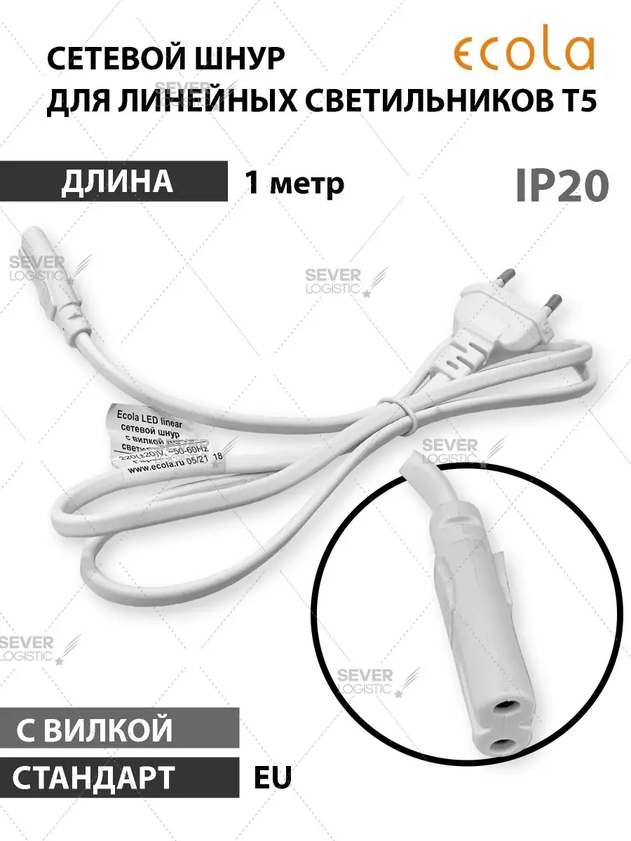 Блоки питания для светильников