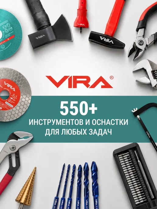 VIRA Фреза пазовая прямая 24 х 25 мм, хвостовик 8 мм, вариант, фото 5