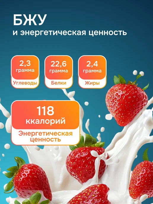 WATT NUTRITION Протеин Whey Protein Concentrate 80%, 1000 гр, клубника, 1 кг, фото 2