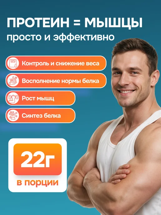 WATT NUTRITION Протеин Whey Protein Concentrate 80%, 1000 гр, клубника, 1 кг, фото 3