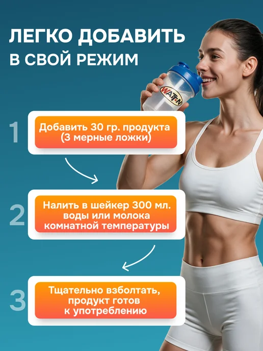 WATT NUTRITION Протеин Whey Protein Concentrate 80%, 1000 гр, клубника, 1 кг, фото 4