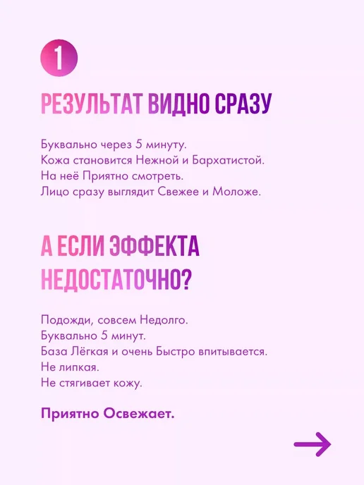 основа под макияж Трехцветный праймер 3в1База под макияж, 40 мл, фото 5
