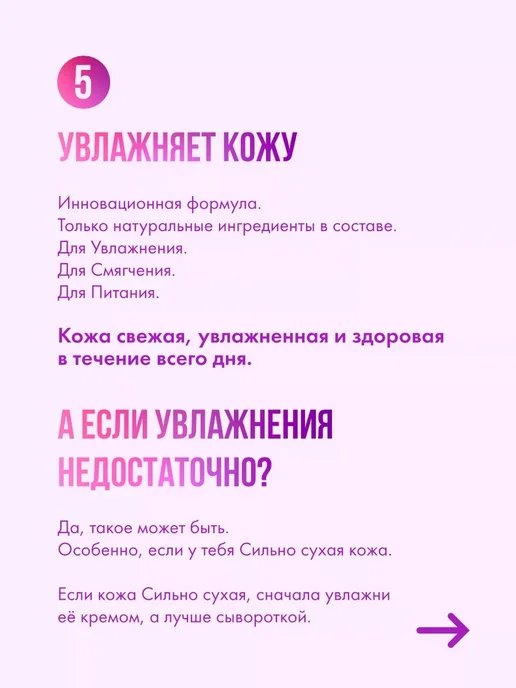 основа под макияж Трехцветный праймер 3в1База под макияж, 40 мл, фото 6