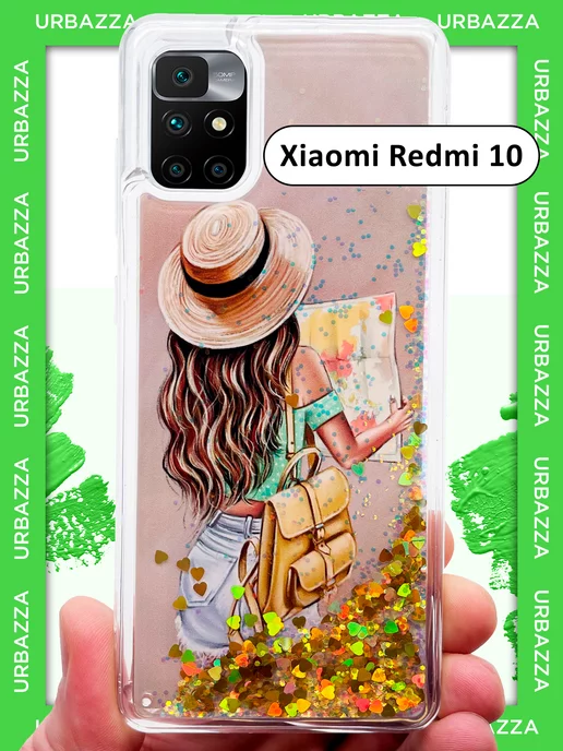 URBAZZA Чехол переливашка с рисунком на Redmi 10 на Редми 10