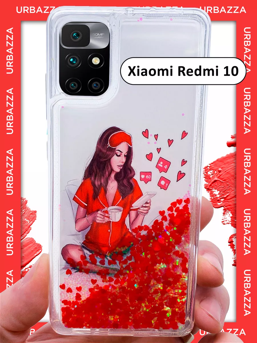 Чехол переливашка с рисунком на Redmi 10 на Редми 10 URBAZZA 75986245  купить за 306 ₽ в интернет-магазине Wildberries