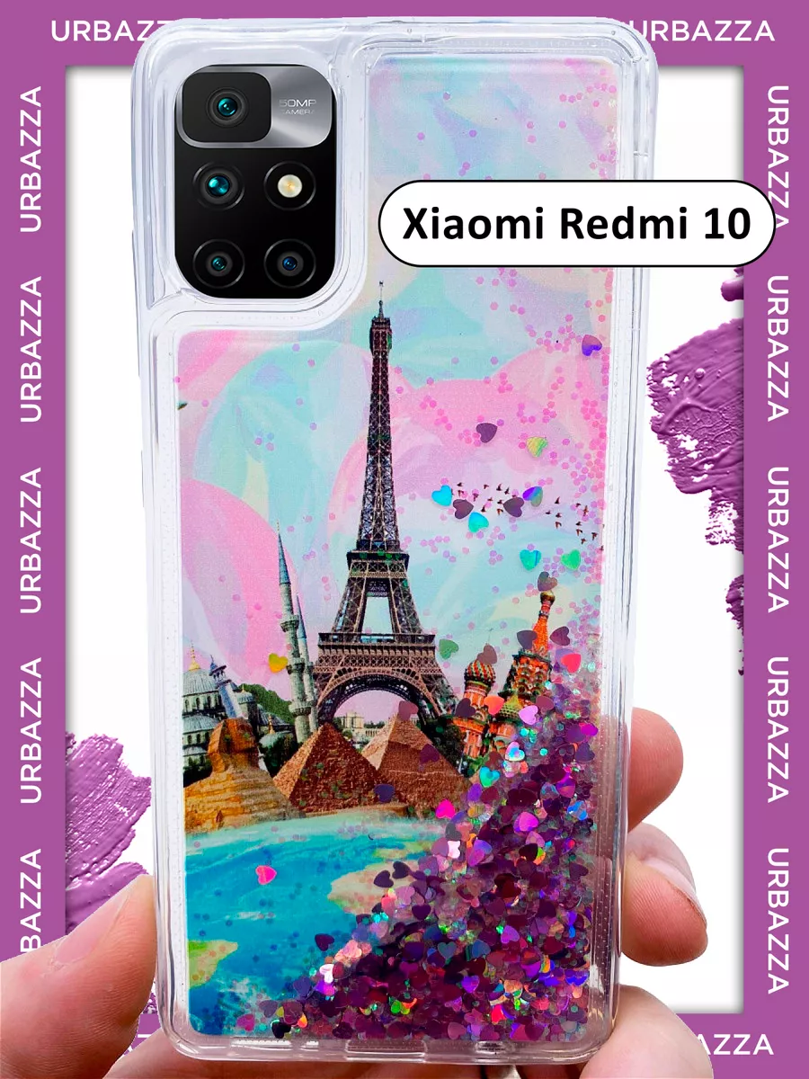 Чехол переливашка с рисунком на Redmi 10 на Редми 10 URBAZZA 75986248  купить за 306 ₽ в интернет-магазине Wildberries