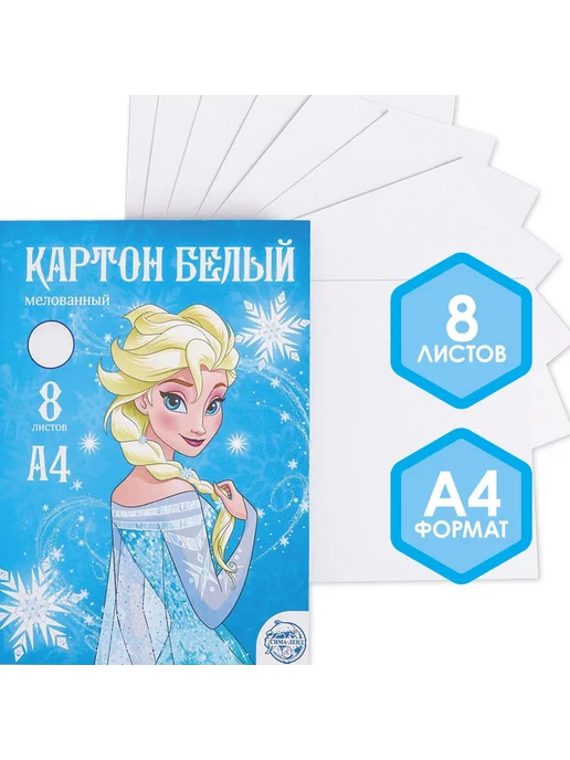 Disney Картон белый Холодное сердце, белый