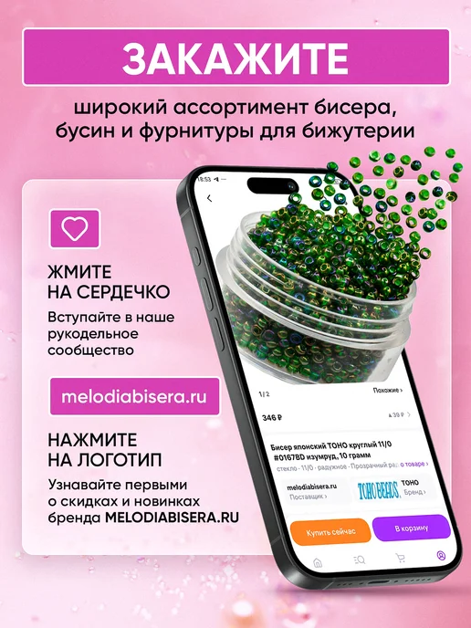 Бисер японский Miyuki Twisted Bugle 12мм#0250 хрусталь,10 гр, 10 г, фото 6