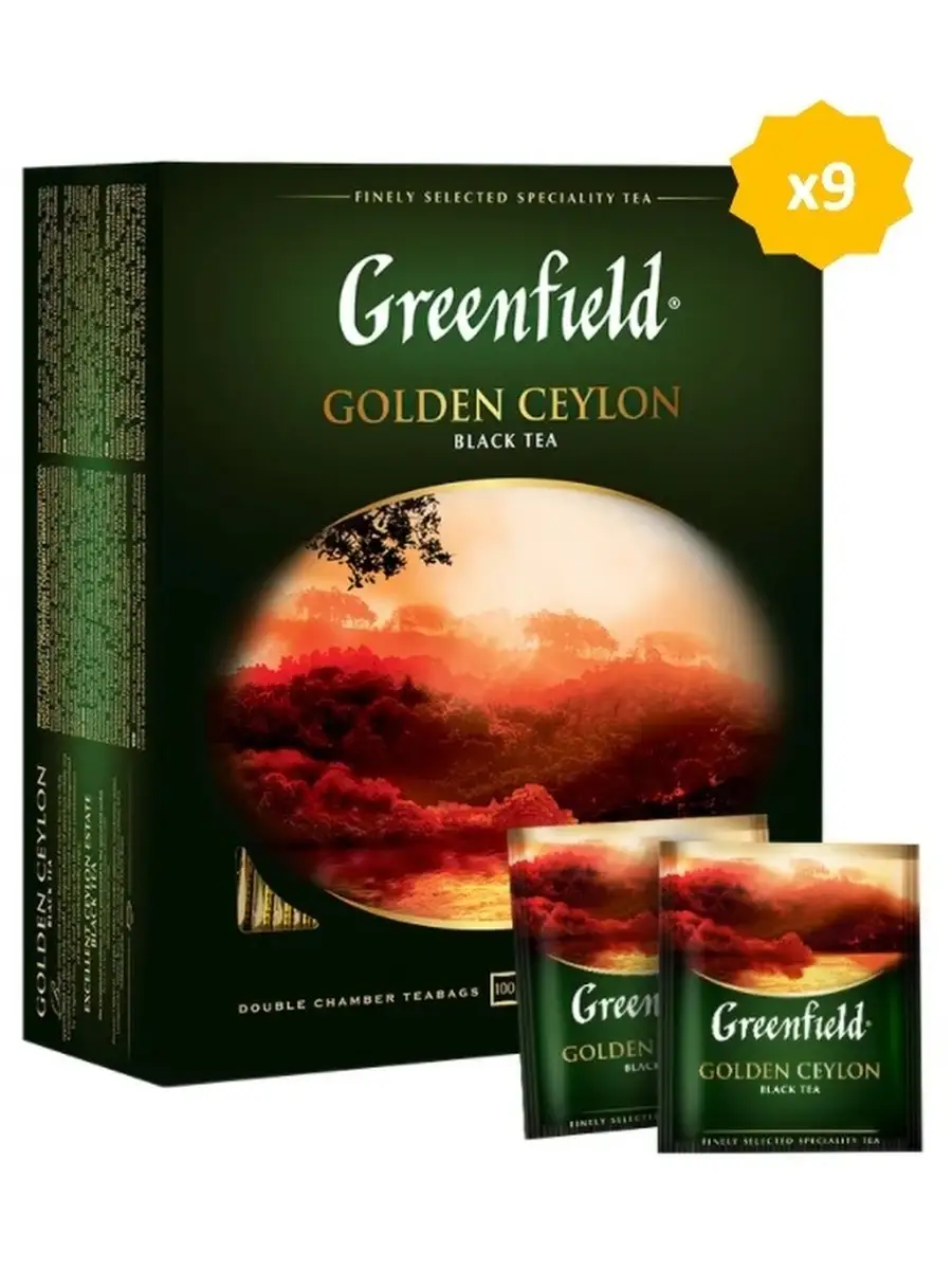 Чай Черный Greenfield Купить В Спб