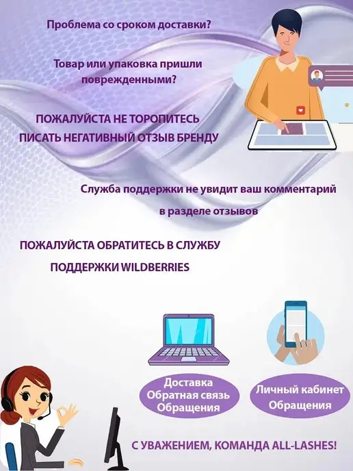 RILI Ресницы для наращивания черные Рили микс изгиб D 0.10 8-15, черный, фото 7
