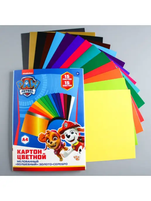 Paw Patrol Картон цветной мелованный А4 15 л 15 цв, 15 л, фото 2